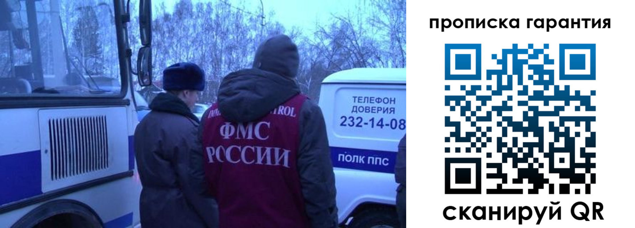 временная регистрация адрес в Мичуринске